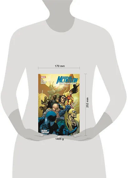 Новые Мстители. Полное собрание. Том 3 - фото 7