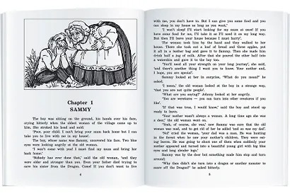 Дорога заклинаний/The Road of Spells. Домашнее чтение с заданиями по ФГОС. Английский клуб - фото 6