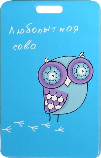 Чехол для карточек Любопытная сова - фото 1