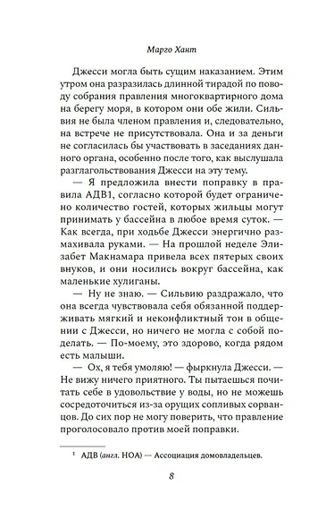 Милые девочки - фото 13