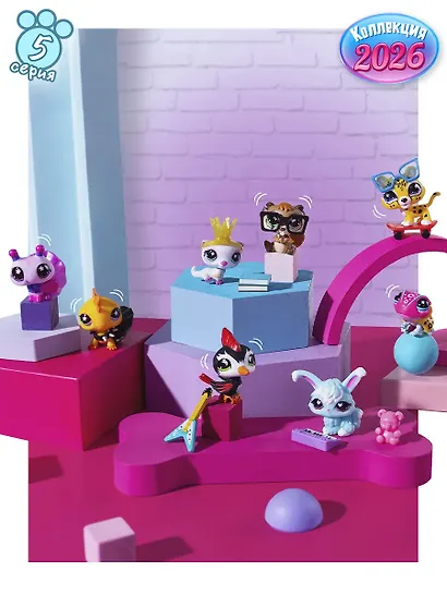 Игровой набор "Пара друзей" Противоположности притягиваются (2 фигурки: Бобер и Хорек) (Основная) - фото 8