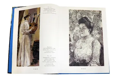 Михаил Врубель - фото 2