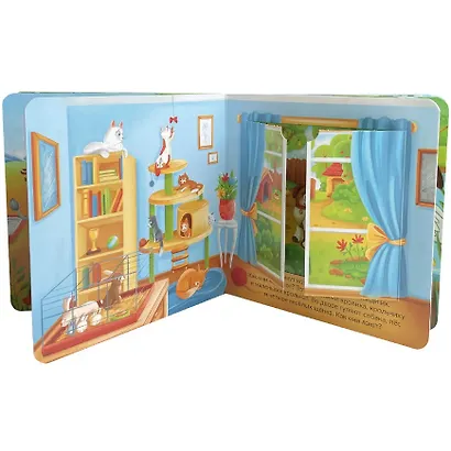 Мамы и малыши. Книжка с окошками - фото 5