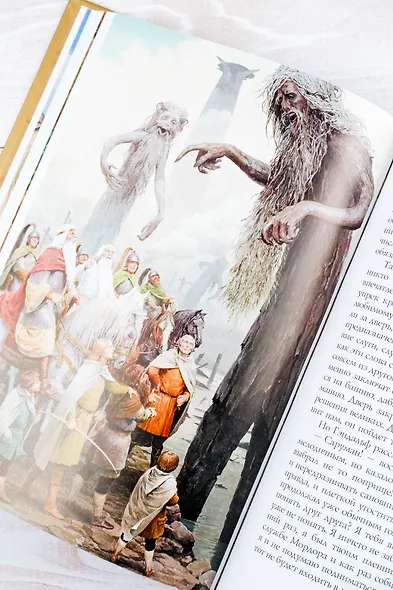 Возвращение короля. Второе издание с иллюстрациями Дениса Гордеева - фото 11