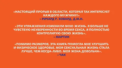 Живые лекарства. 180 целебных растений от всех болезней - фото 2