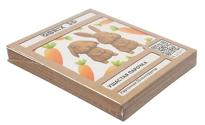 Картонный 3D конструктор QBRIX "Ушастая Парочка" - фото 6