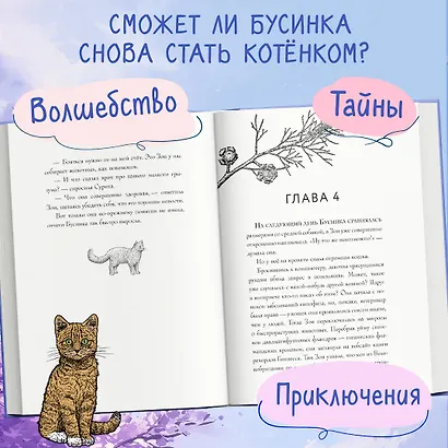 Самая большая кошка на свете - фото 5