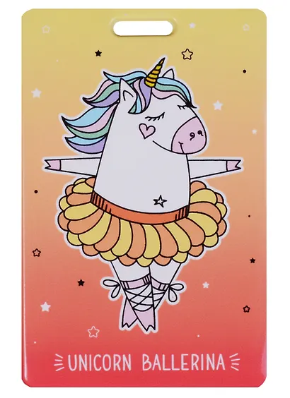 Чехол для карточек Unicorn ballerina красный градиент (ДК2018-140) - фото 1
