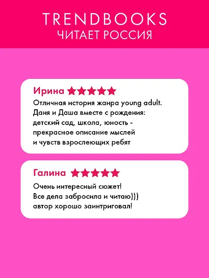 #НенавистьЛюбовь - фото 5