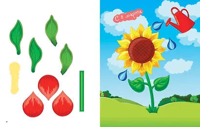 Объёмные аппликации из бумаги. Прелестные цветы - фото 5