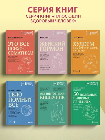 Тазовая боль. Почему она возникает и что с ней делать - фото 10