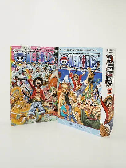 Ван-Пис. Книга 21 (Том 61, 62, 63) - На заре приключений: Новый Свет. (One Piece / Большой куш). Манга - фото 8