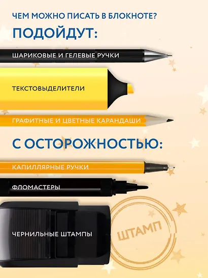 Ежедневник недат. А5 72л "Совушка" - фото 7