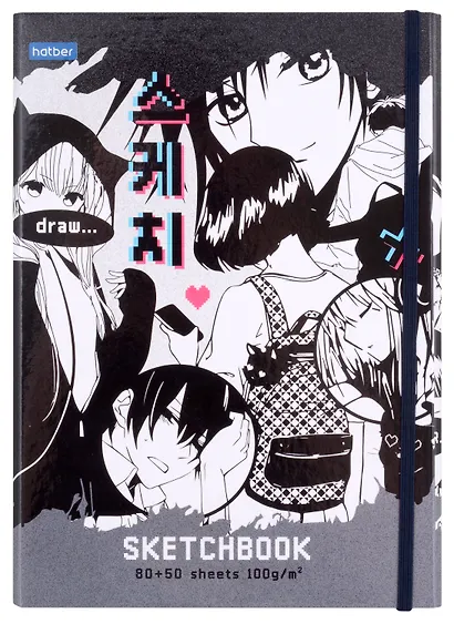 Скетчбук А5 80+50л "Аниме" 100г/м2, тв. обложка, закр. евроспираль, на резинке - фото 2