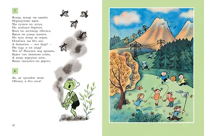 25 загадок - 25 отгадок. Рисунки В. Чижикова - фото 10