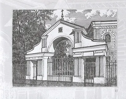 Возрожденная красота. Москва, Рогожское. Духовный центр Русской православной старообрядческой церкви / Revived Beauty. Moscow, Rogozhsky. The spiritual center of the Russian Orthodox Old Believer Church - фото 6