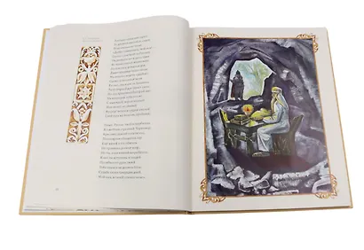 Комплект «Пушкин А.С. В двух книгах. Арт-бук» (комплект из 2 книг) - фото 5