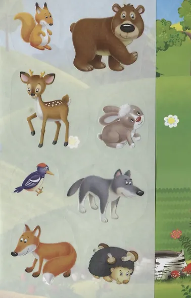 Лесные животные - фото 3