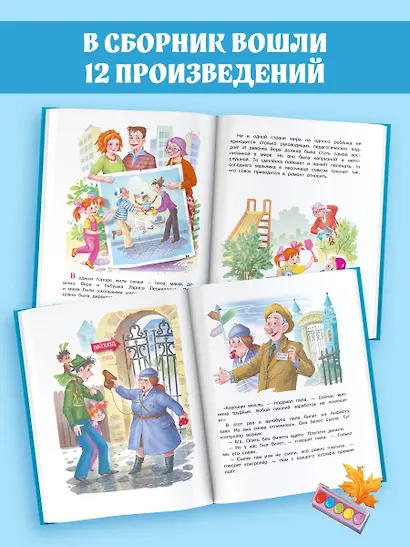 Про Веру и Анфису - фото 5