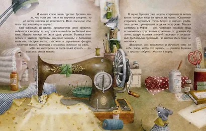 Бусинка в театре - фото 8