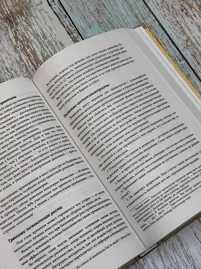 Биполярное расстройство: гид по выживанию для тех, кто часто не видит белой полосы - фото 5