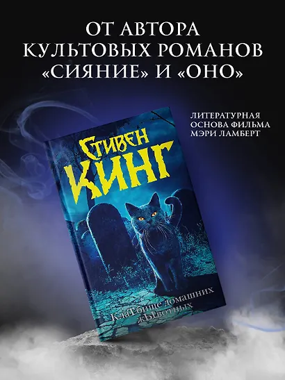 КладТбище домашних жЫвотных - фото 4