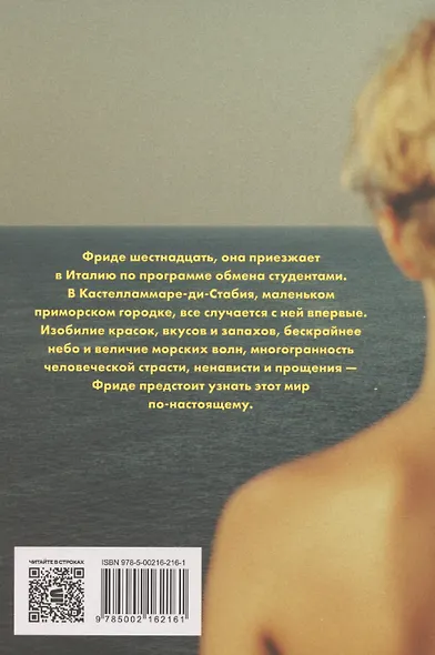 Американка - фото 2