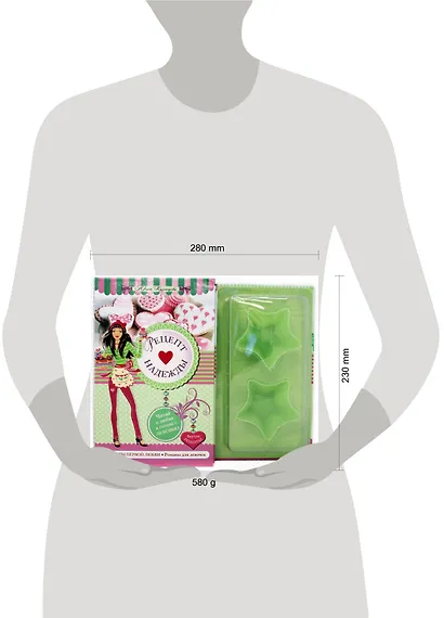 Рецепт надежды: повесть (в футляре + формочки для выпечки в подарок) - фото 3