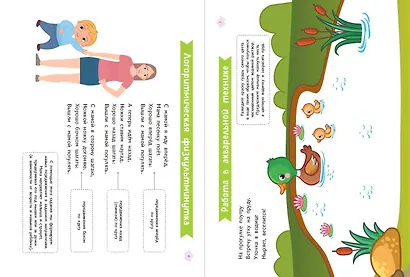 Комплект из 2-х развивающих пособий с наклейками для детей от 1 года + Руководство для родителей (комплект 3 книг) - фото 10