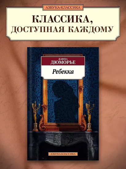 Ребекка - фото 4