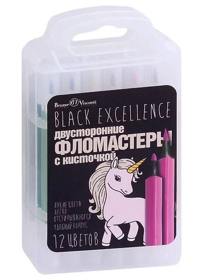 Фломастеры «Black excellence» Bruno Visconti, 12 цветов, двусторонние - фото 1