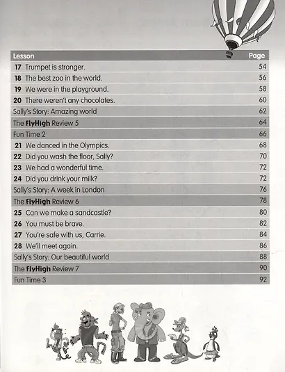 Fly High 3. Activity Book + CD-ROM - фото 3