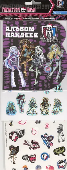 Monster High. Наклейки 1 - фото 1
