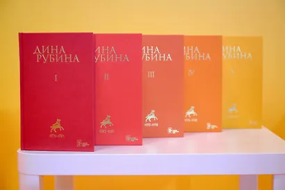 Собрание сочинений Дины Рубиной. Том 2 - фото 8