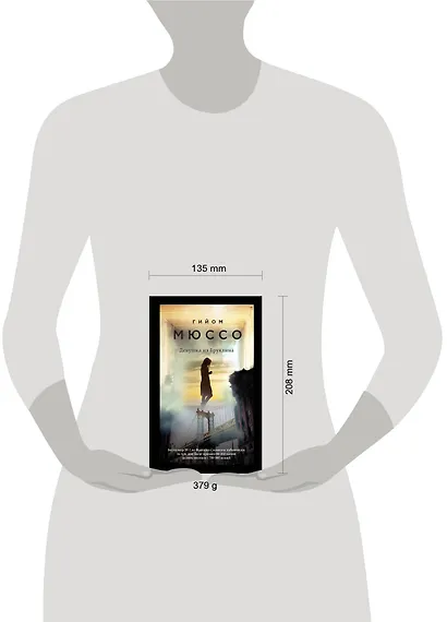 Девушка из Бруклина - фото 4