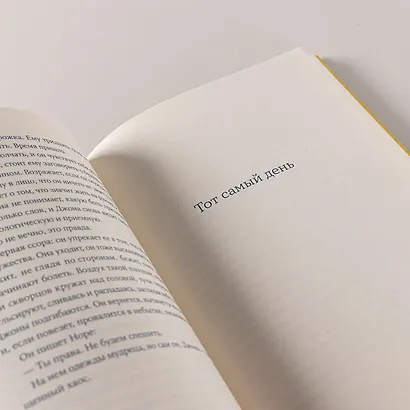 Кульбиты - фото 8