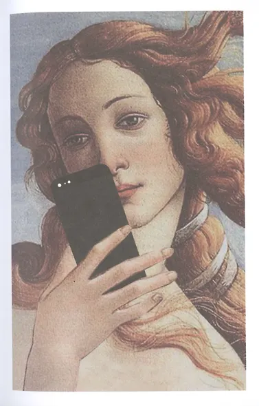 На цифровой игле. Влияние гаджетов на наши привычки, мозг, здоровье - фото 3