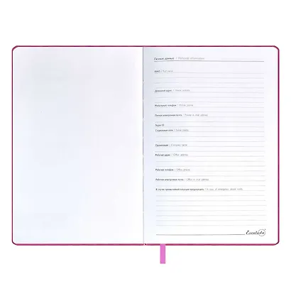 Ежедневник недат. А5 120л "Виннер" розовый, кожзам, мягкий переплет, блинт.тисн, шелкография, офсет, ляссе - фото 4