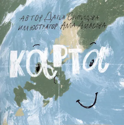 Комплект из 5 книг в коробке: Карта, Маяк, Компас, Полярная звезда, Желтая стрелка - фото 2