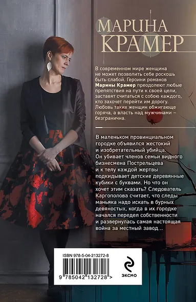 Игра в кубики - фото 2