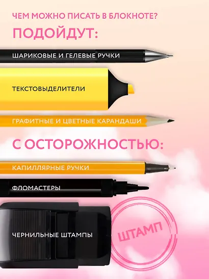 Ежедневник недат. А5 72л "Мой друг дракон и я" - фото 7