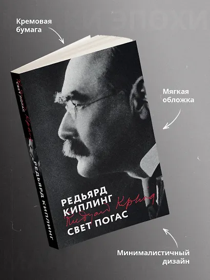 Свет погас - фото 5