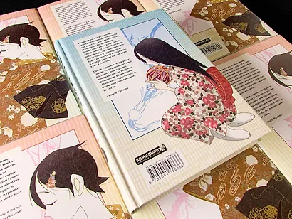 Прощайте, горе-учитель. Книга 1 (Прощай, унылый учитель / Sayonara Zetsubou Sensei). Манга - фото 8