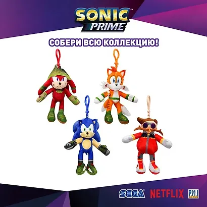 Sonic Prime Мягкая игрушка Соник, (10х12х20), (SON7004AA) - фото 2