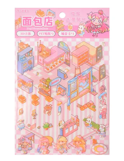 Наклейки РУМБОКС, 1 локация, 2 листа с наклейками в ассортименте, М-20508, ОПП-упаковка - фото 1