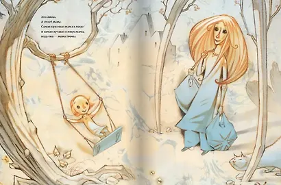 Мамины волосы - фото 2