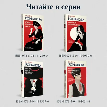 Правда персонального формата - фото 7