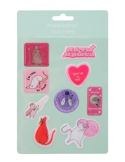 3D стикеры Крыска - фото 2