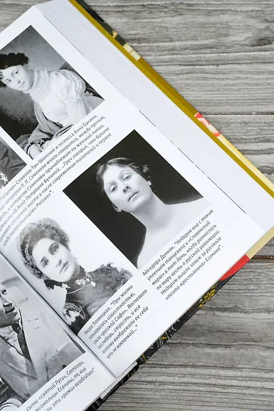 "Чувствую себя очень зыбко...". Публицистика, рассказы, воспоминания. 1920-1930 - фото 13