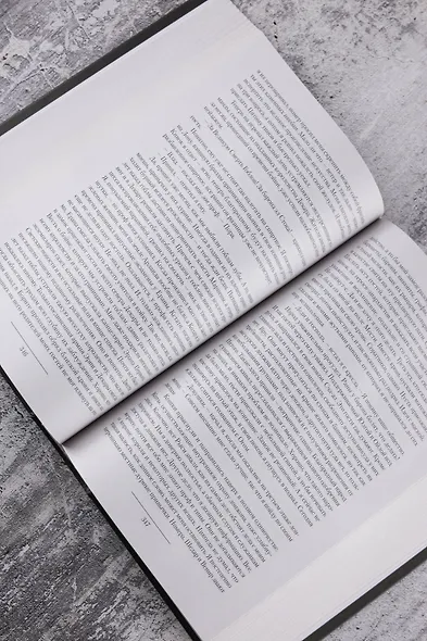 Чужак-2 (сборник) - фото 9